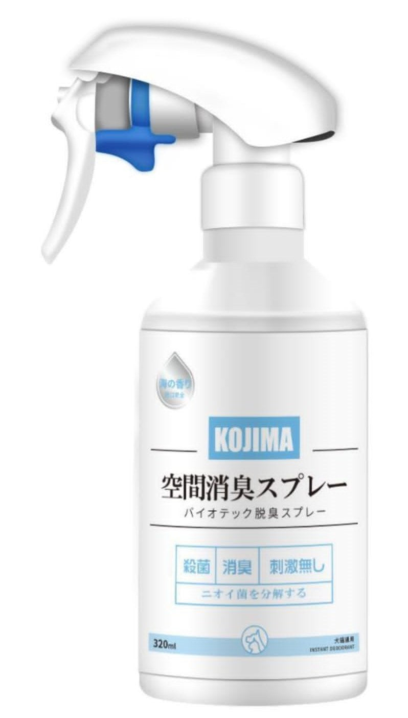 Kojima Odour Removal Spray 320ml