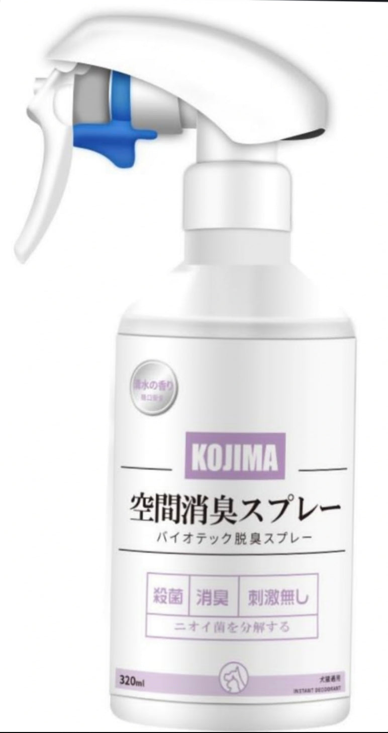 Kojima Odour Removal Spray 320ml