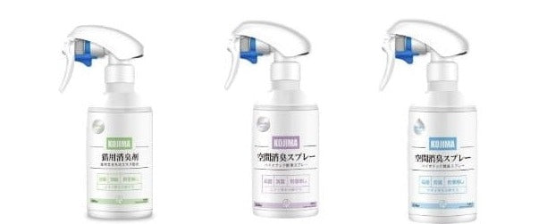 Kojima Odour Removal Spray 320ml