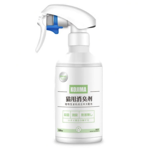 Kojima Odour Removal Spray 320ml