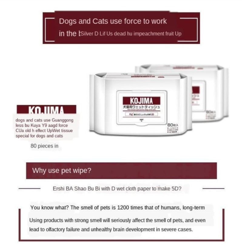 Kojima Pet Wet Wipes 80 pcs